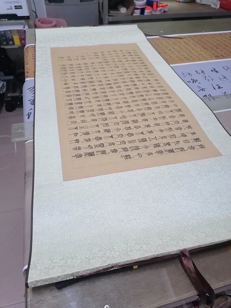 邓石如篆书波罗密多心经】复古书法字高清微喷宣纸复制横幅装饰画