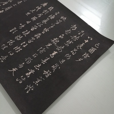 文徵明行书己酉除夕复古书法字画碑帖高清微喷仿古宣纸手卷装饰画