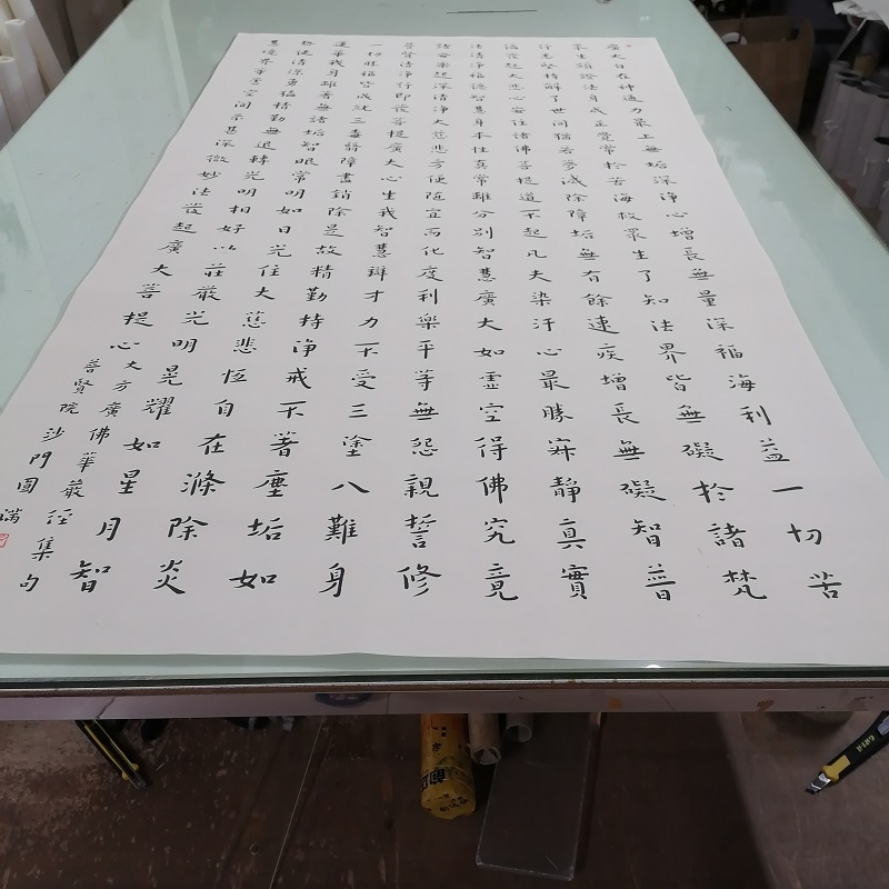 弘一法师 华严经复古书法字画条幅真迹高清微喷仿古画芯挂轴装饰