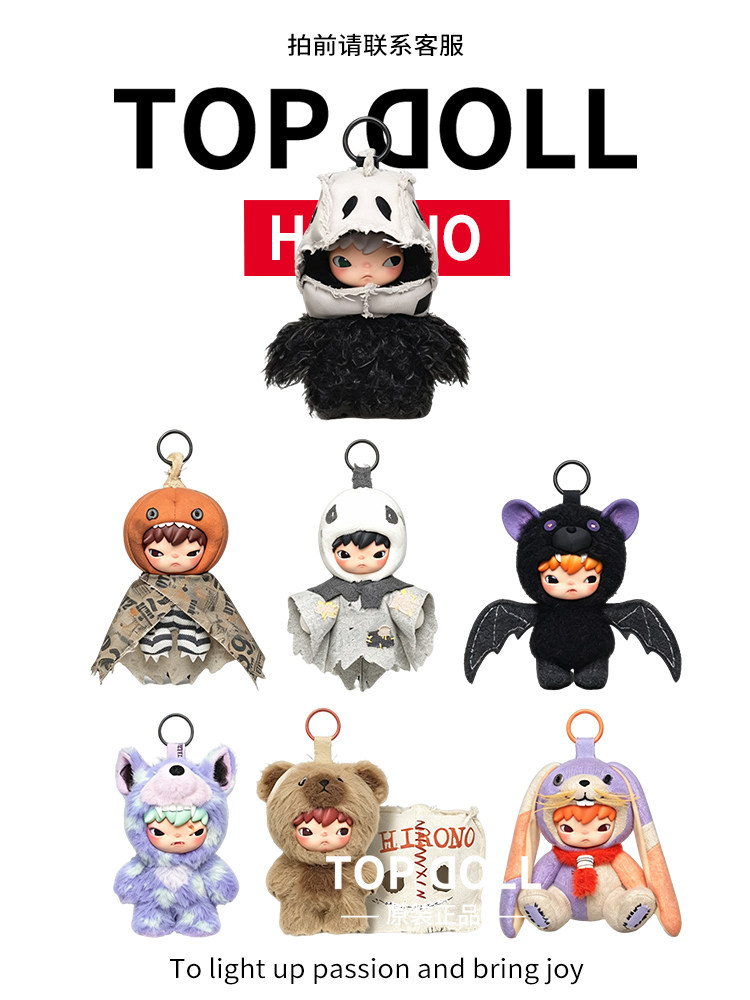 POPMART Ono Hirono Dark-Field Series Plush Figurine Pendant Blind Box Cute Gift