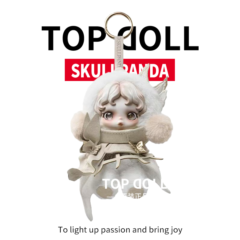 POPMART 泡泡玛特SKULLPANDA毛绒公仔挂件吊卡-围与困 潮玩挂件