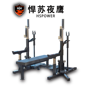 悍苏体育赛架力量举深蹲架 卧推架商用竞技力量器械健身器材套餐