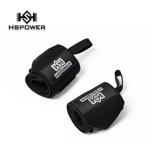 悍苏体育加压缠绕专业健身举重卧推护具弹力加强力量举支撑护腕