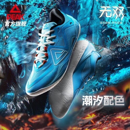正品授权支持鉴定防伪码验证