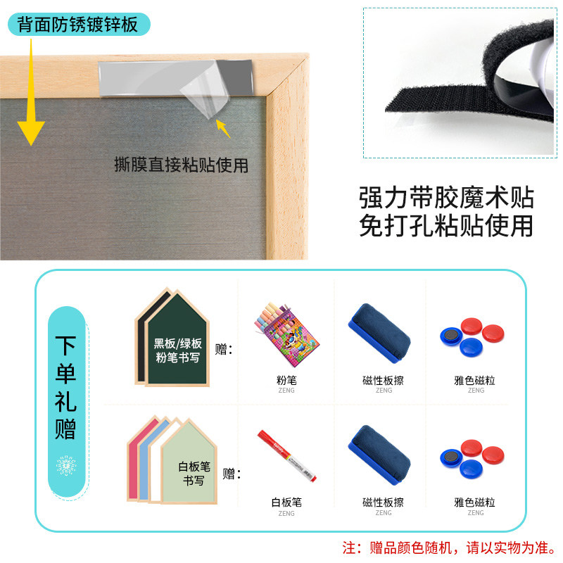 实木边框房子造型磁性黑板墙儿童房环保无尘家装涂鸦画板可定制