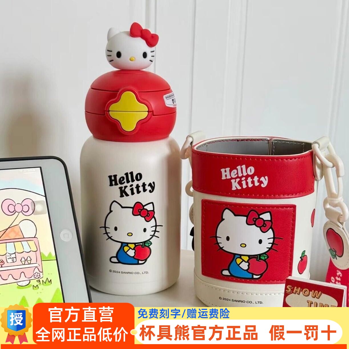 杯具熊星辰凯蒂猫儿童保温杯双饮口可吸可直饮男女宝宝便携水壶