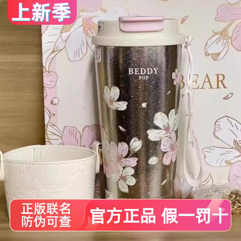 杯具熊纯钛保温杯女高颜值礼盒杯