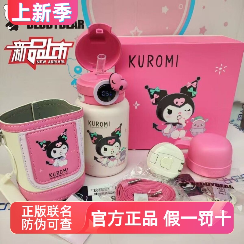 智能显温库洛米联名熊孩子316