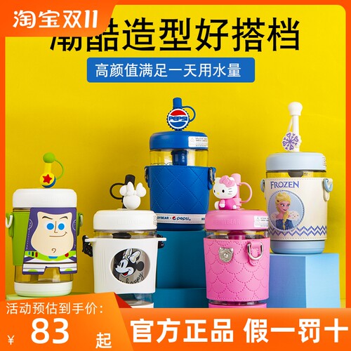 杯具熊巴斯光年冷萃杯