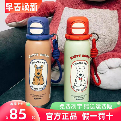 杯具熊锐气双饮运动保温杯西高地