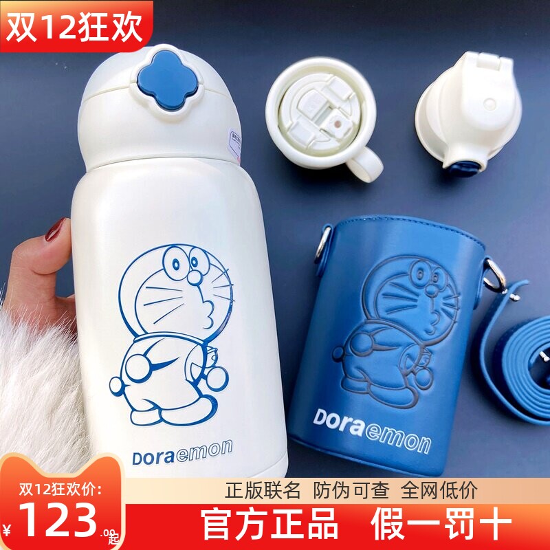 哆啦a梦儿童保温杯316杯具熊