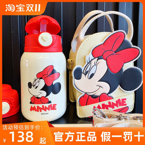 杯具熊糯米儿童迪士尼米奇米妮