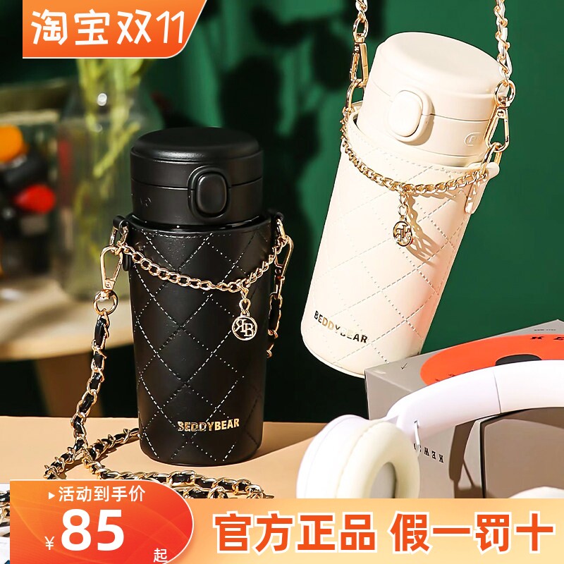 316不锈钢材质370ML情侣款