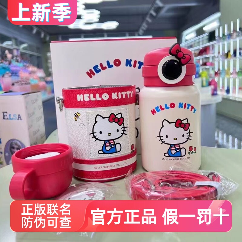 杯具熊儿童保温杯智能显温水杯子