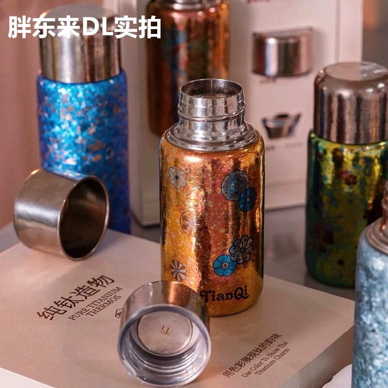 天沏纯钛口袋杯亮彩闲庭系列便携