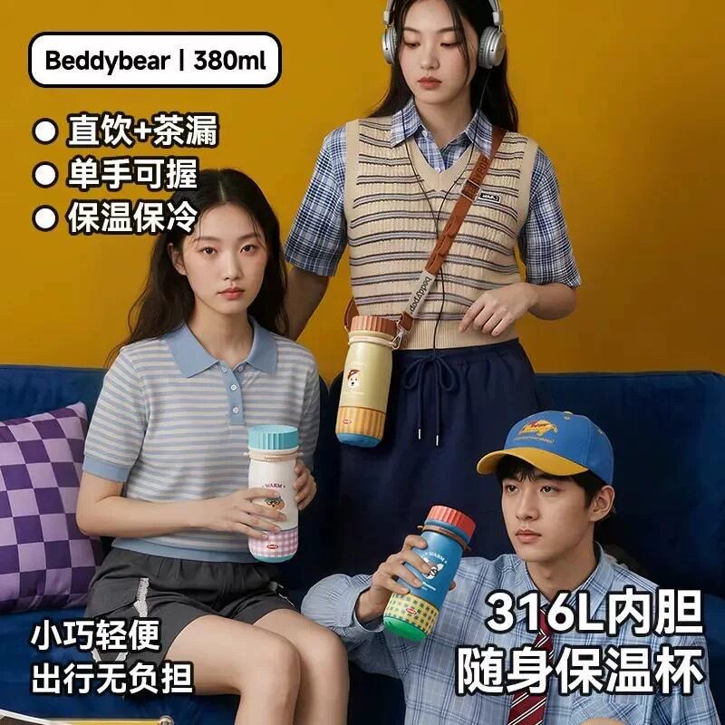 杯具熊山野保温杯男女士小巧便携
