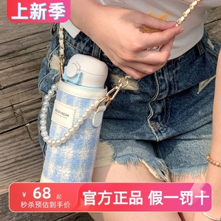 杯具熊飘雪带杯套弹跳保温杯优雅小香风女高颜值车载直饮便携水杯