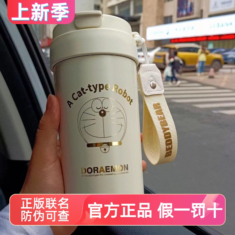 杯具熊云端咖啡保温杯双饮便携杯