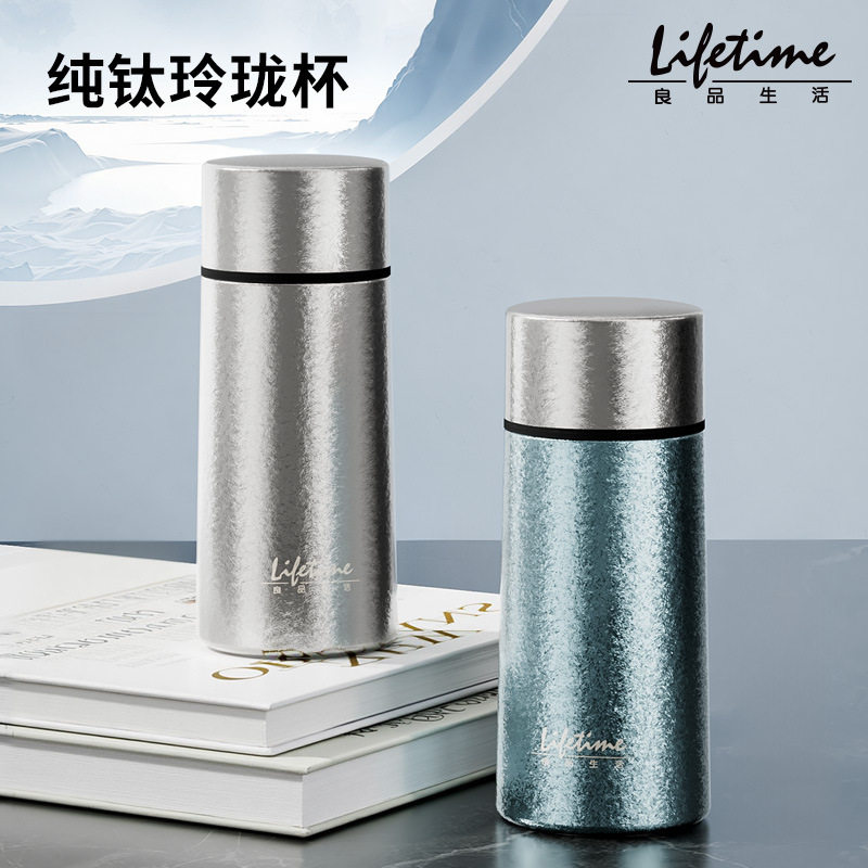 纯钛内胆保温口袋杯燕窝银耳虫草焖泡钛杯 真空保温小钛水杯批发