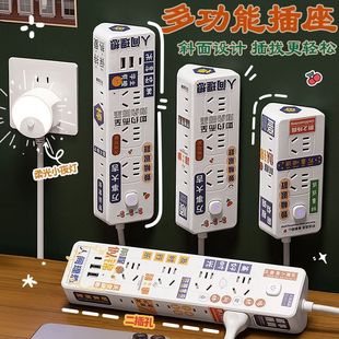 家用三角转换器双边插插座桌面带USB接线板送贴纸排插宿舍插排板