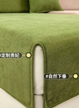 雪尼尔沙发垫四季通用型侘寂风现代简约沙发套防滑纯色座垫套盖布
