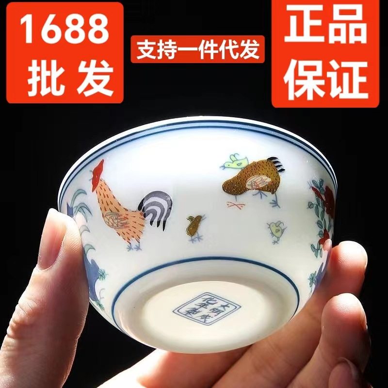 2.8亿仿大明成化斗彩鸡缸杯手工仿古大小茶杯陶瓷品茗杯 主人单杯,餐饮具,茶杯,淘宝优惠券,粉丝福利购,淘宝优惠卷
