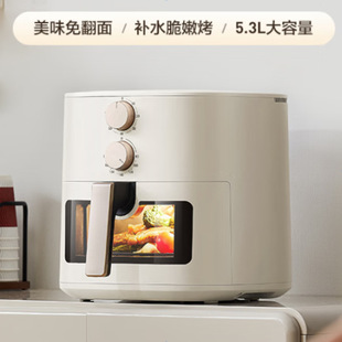 美的空气炸锅5.3L不用翻面透明家用自动易用控温金属内腔KZE5383