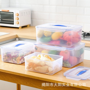 康家塑料食品级保鲜盒厨房收纳盒冰箱冷藏冷冻摆摊专用商用冰粉盒
