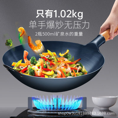 章丘炒菜锅传统铁锅官方旗舰老式炒锅家用不粘锅无涂层燃气灶适用