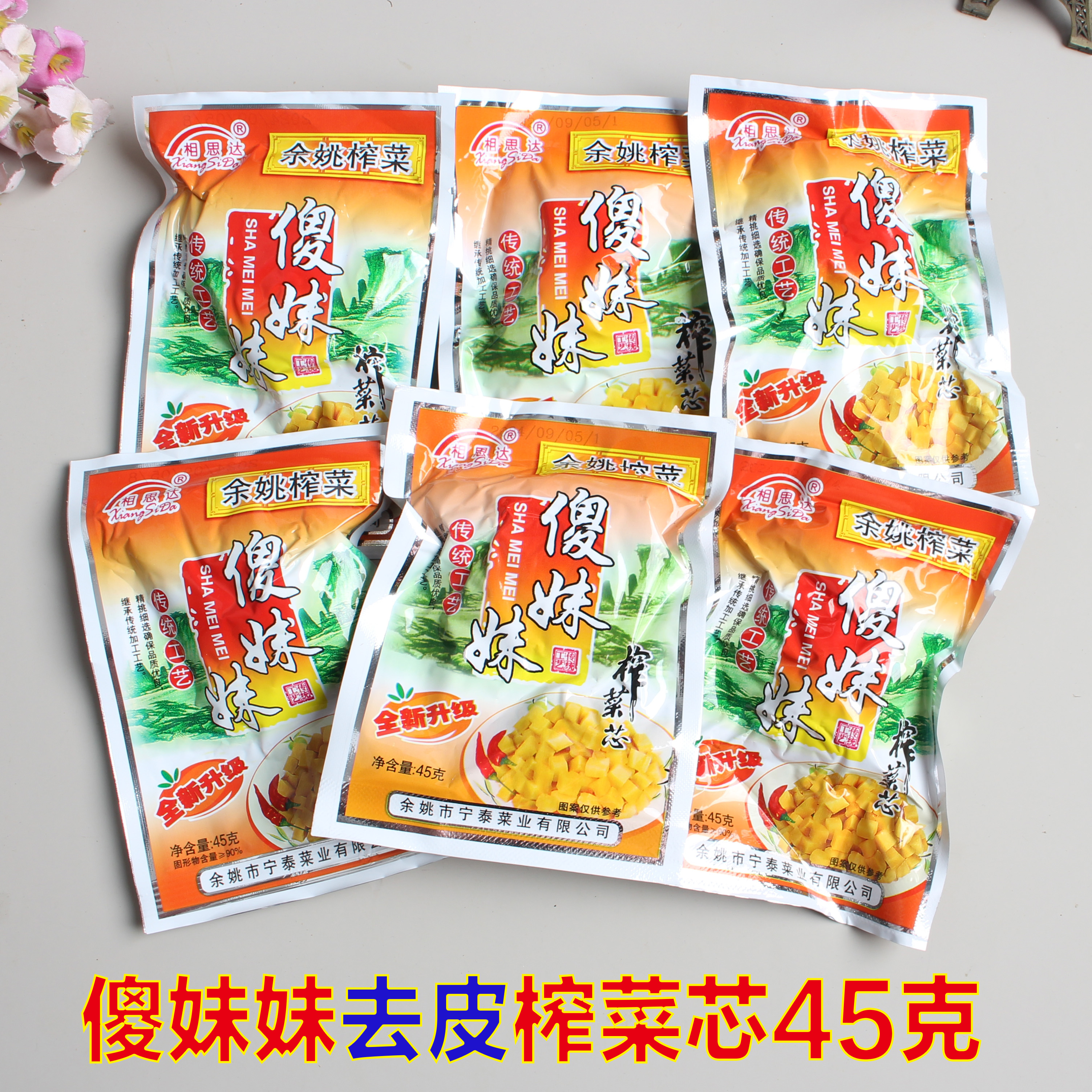 傻妹妹榨菜芯榨菜丝45g