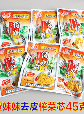 傻妹妹榨菜芯榨菜丝40g