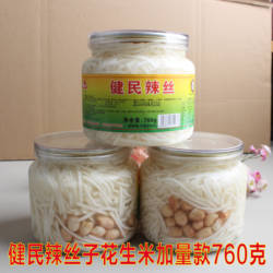 山东诸城健民辣丝花生米加量款罐装760g酸辣呛鼻恐龙芥菜丝下饭菜