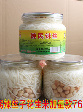 健民辣丝花生米加量款罐装760g