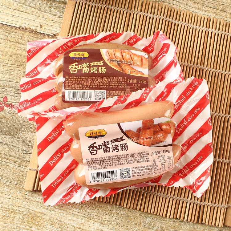 3包x180g得利斯香嘴烤肠黑椒火山石即食台式热狗风味火腿脆皮包邮