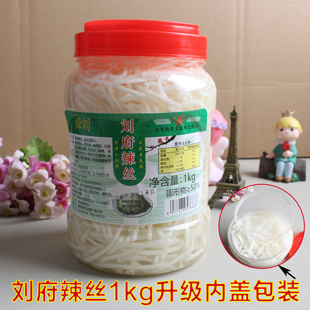 刘府辣丝子1kg桶装山东诸城特产芥菜疙瘩辣菜丝下饭酸辣呛鼻凉菜