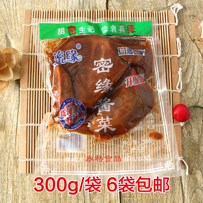 五香开胃疙瘩咸菜包邮