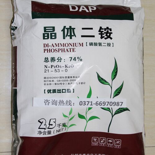 全水溶复合肥康龙正品