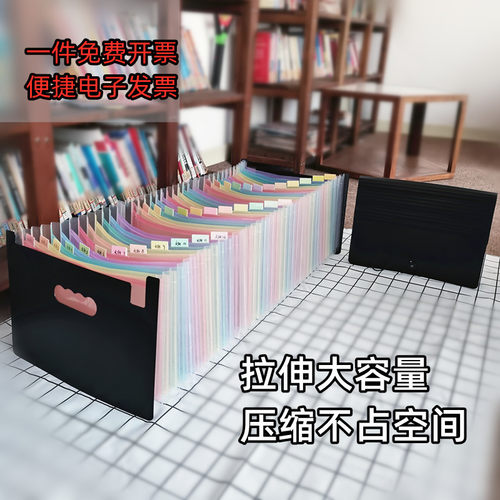 韩版37层学生用资料收纳风琴包