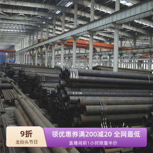 无缝圆钢管140壁厚5mm薄厚壁镀锌新货碳钢空心加工零切割铁管包邮