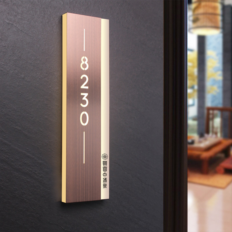 不锈钢发光门牌酒店号码牌公寓足浴美容包厢led房间号数字牌定制
