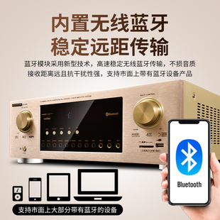 大功率蓝牙数字功放家用客厅 丹麦之笙发烧级专业5.1声道家庭影院