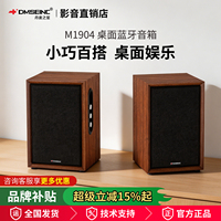 DMSEINC M-1904