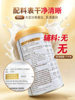 Dr. Heng's isolated whey Protein powder for fitness and muscle building, strong immunity for middle-aged and elderly women, direct delivery from the manufacturer thumbnail 4