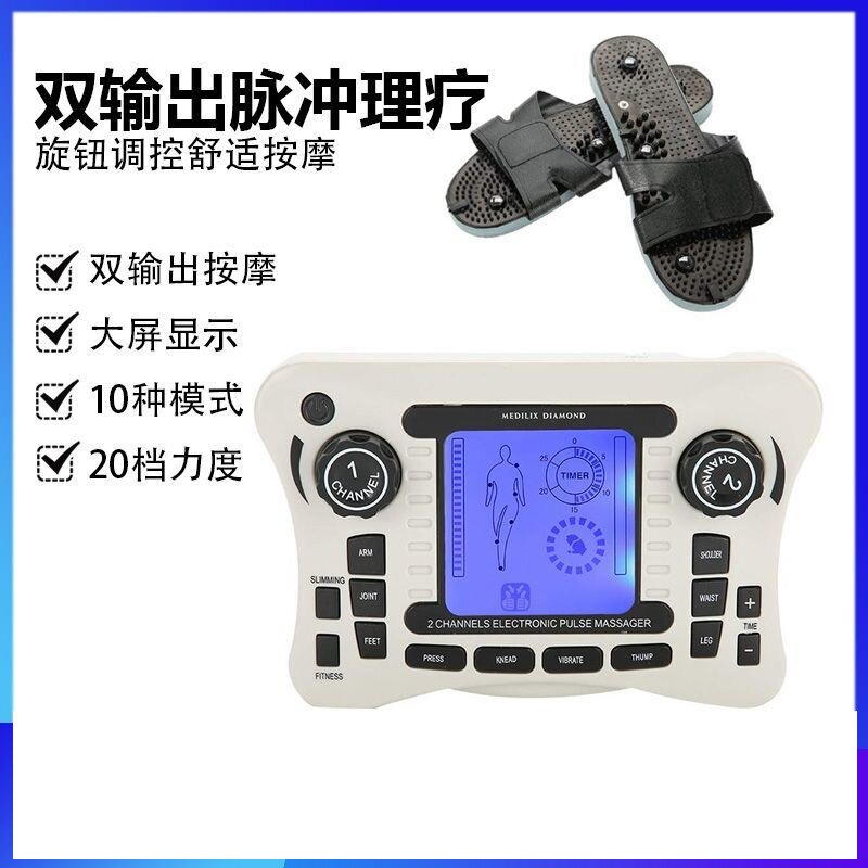 英文多功能颈椎按摩仪 双输出大屏幕按摩器 数码理疗仪中低频