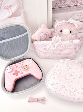 MG原创手柄收纳包switch2pro手柄盒适用游戏机硬抗压防摔通用外出