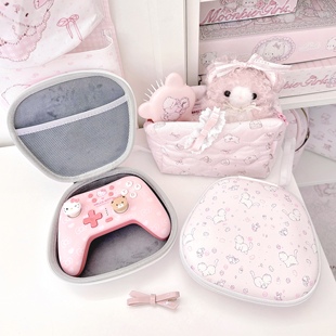 MG原创手柄收纳包switch2pro手柄盒适用游戏机硬抗压防摔通用外出