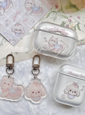 MG原创设计耳机保护套奶油芙芙适用airpods透明软壳可爱小猫小狗