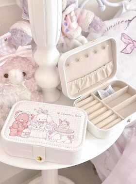 MG原创首饰收纳盒大容量防氧化旅行便携项链戒指耳钉小物件保护盒