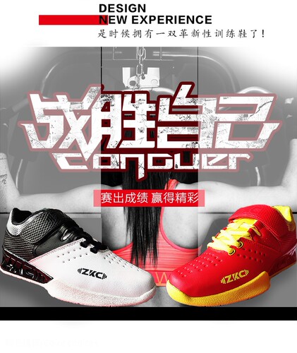 zkc张孔举重鞋比赛训练专业健身