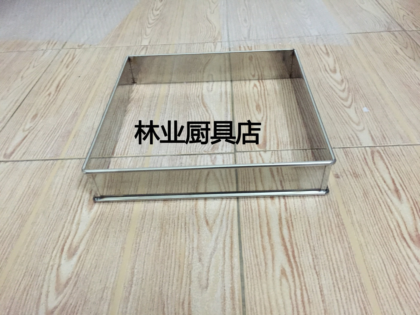 加厚9寸方格 不锈钢方格 9寸方格 不锈钢四方 格点心格子马拉糕格